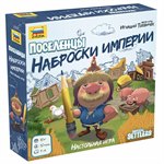Поселенцы. Наброски империи настольная игра Звезда 8991