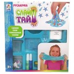 Сделай слайм Русалочка большой набор для детского творчества Слайм тайм Т16622