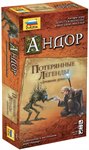 Андор. Потерянные легенды настольная игра дополнение Звезда