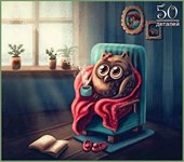 Совушка Фигурный деревянный пазл 50 деталей Нескучные Игры 8218