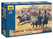 Русские кирасиры 1812-1814 гг. Сборная модель солдатиков 1/72 Звезда 8026