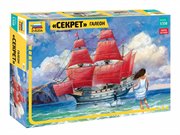 Галеон "Секрет" Алые паруса Сборная модель парусного корабля 1/350 Звезда 9051