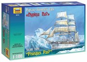 "Пуркуа-Па?" Парусно-винтовой барк Сборная модель парусного корабля 1/100 Звезда 9012