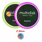 Мультидиск FYLE Mini 30 см (бадминтон и фрисби), зеленый и фиолетовый Street Hit