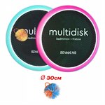 Мультидиск FYLE Mini 30 см (бадминтон и фрисби), розовый и мятный Street Hit