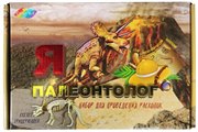Трицератопс набор для раскопок Я палеонтолог Color Kit DN001