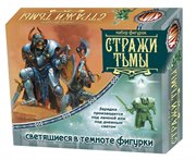 Стражи тьмы светящиеся Набор солдатиков Битвы Fantasy Технолог 06102
