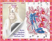 Нежная Алмазная фоторамка набор для творчества Color Kit AF010