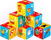 Три Кота Алфавит мягкие кубики Мякиши 472