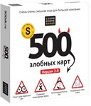 500 злобных карт. Версия 3.0 Настольная игра COSMODROME GAMES