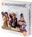 Экономикус настольная игра Экономическая стратегия
