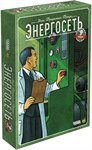 Энергосеть настольная игра Hobby World 915226