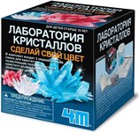 Лаборатория кристаллов. Сделай свой цвет Набор для опытов 4M 00-03913