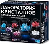 Лаборатория кристаллов. Большая коллекция Набор для опытов 4M 00-03915