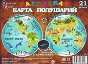 Магнитная карта полушарий 21 деталь Нескучные игры