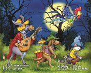 Бременские музыканты Фигурный деревянный пазл 64 детали Нескучные Игры 8230