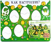 Как настроение? 3D развивающая доска с вкладышами Кроко эмоции Нескучные игры 7972