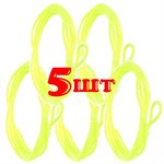 Веревки запасные для Йо-йо универсальные 5 шт АЕRO 639824