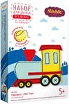 Паровоз Набор для изготовления мягкой игрушки Miadolla KD-0268