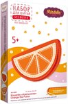 Кошелек Апельсинка Набор для творчества Miadolla KD-0269