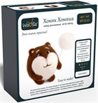 Валяние из шерсти Хомяк Хомяша Набор для творчества Woolla WT-0133