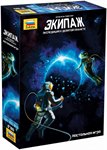 Экипаж. Экспедиция к девятой планете Настольная игра Звезда 8780