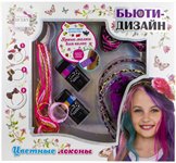 Бьюти-Дизайн Цветные локоны набор для украшения волос Lukky Т16788