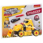 Бульдозер машинка конструктор с отверткой BONDIBON ВВ3381