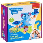 Считай и проверяй 4 Настольная обучающая игра со слоненком Bondibon ВВ4673