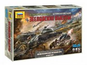 Зееловские высоты Настольная военно-историческая игра Великая Отечественная Берлинская операция Звезда 6236