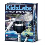 Лунный суперфонарь набор для сборки модели 4M 00-03384