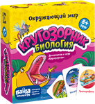 БАНДА УМНИКОВ Кругозорник Биология настольная игра дополнение УМ214