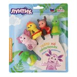 Лунтик Пальчиковый театр ВЕСНА В3674