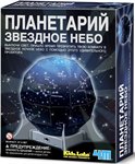 Планетарий Звездное небо 4M 00-13233