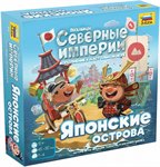 Поселенцы. Северные империи. Японские острова настольная игра дополнение Звезда 8744