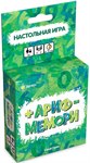 Арифмемори настольная игра Эврикус BG-12047