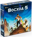 Восход 5: Руны Астероса настольная игра Эврикус PG-17023