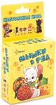 Мышки в ряд настольная игра Эврикус BG-12024