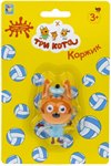 Котенок Коржик фигурка пластиковая 6,5 см Три кота 1TOY Т17173