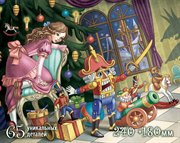 Щелкунчик Фигурный деревянный пазл Страна сказок 65 деталей Нескучные Игры 8263