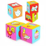 Найди пару Кубики Развивающая игрушка Мякиши 591