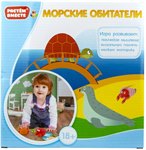 Морские обитатели Развивающая игра для малышей Растем вместе 1TOY Т16220