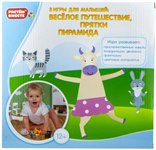 Веселое путешествие, Прятки, Пирамида Развивающие игры для малышей 3 в 1 Растем вместе 1TOY Т16221