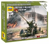 Советское 37-мм орудие 61-К с расчётом Сборная модель 1/72 Звезда 6115