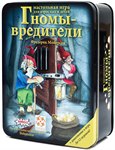 Гномы - вредители. Делюкс настольная игра СТИЛЬ ЖИЗНИ