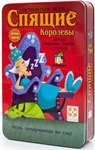 Спящие Королевы. Делюкс настольная игра СТИЛЬ ЖИЗНИ