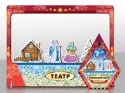 Кукольный театр набор фигур и декораций к спектаклю Морозко Полноцвет