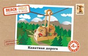Деревянный конструктор Канатная дорога и медведи 21 деталь