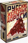 Настольная игра Русские железные дороги МИР ХОББИ