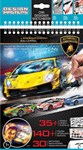 Блокнот с трафаретами и наклейками Lamborghini DESIGN MASTERS